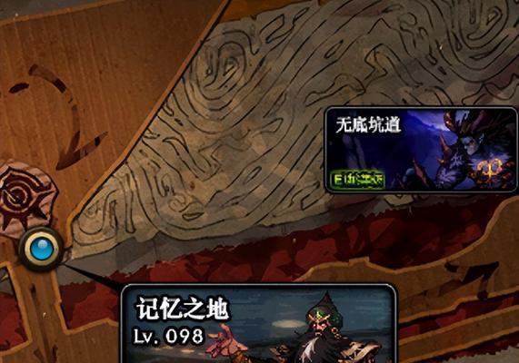 DNF传说灵魂的获取途径有哪些？  第1张