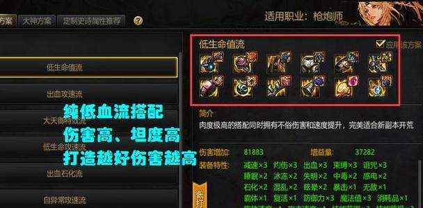 DNF小号培养推荐职业有哪些？  第1张