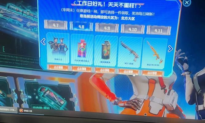 cf手游中恶棍角色如何获得？获取恶棍需要哪些条件？  第1张