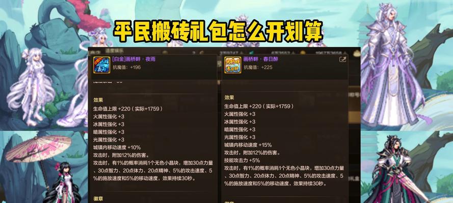 dnf游戏年龄如何查询？游戏年龄对账号有何影响？  第2张