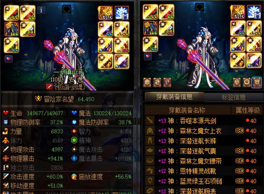 dnf游戏年龄如何查询？游戏年龄对账号有何影响？  第3张