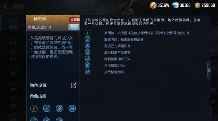 CF中欺诈者角色如何领取？领取条件是什么？  第2张