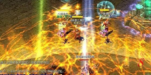 阿拉玛之魂在魔域中的玩法是什么？如何快速掌握？  第3张