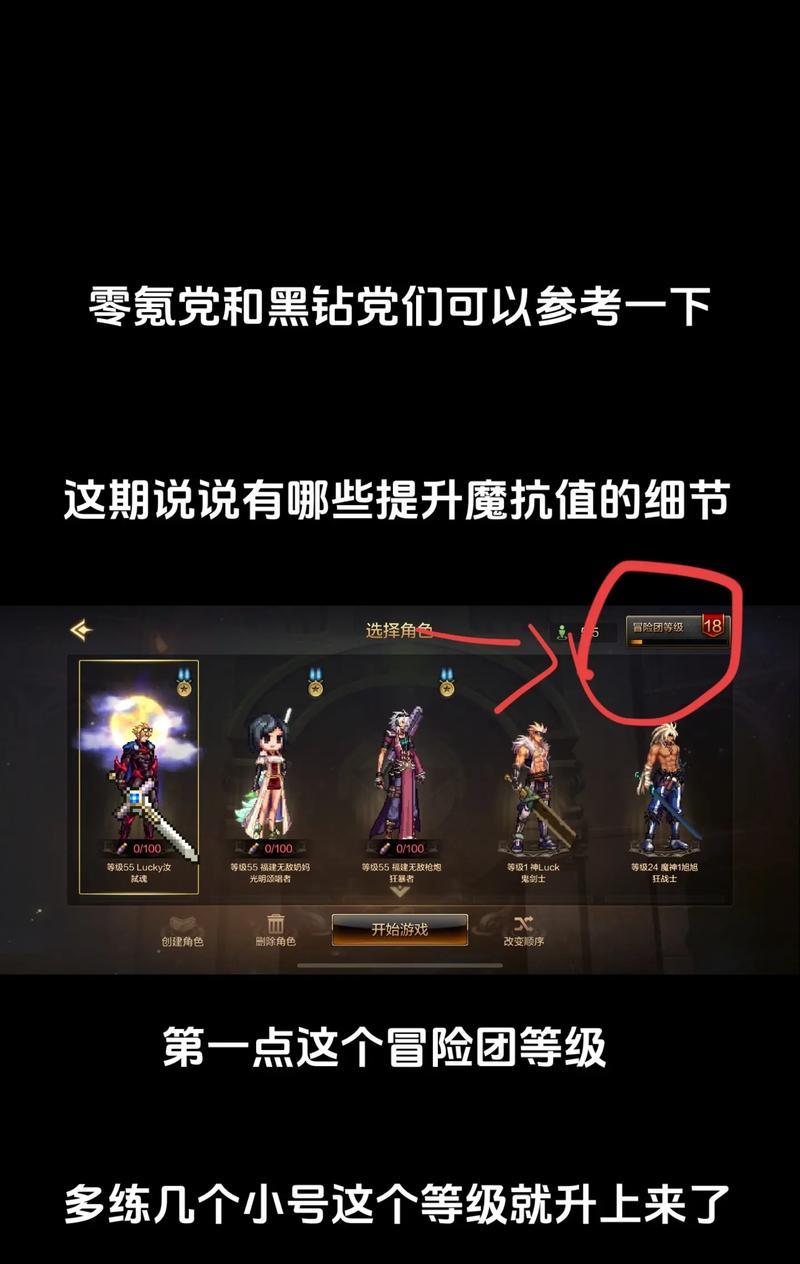 手游地下城签到30天奖励如何领取？  第1张
