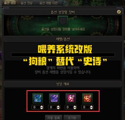 DNF中28力量卡为何消失？替代品或解决方案是什么？  第1张