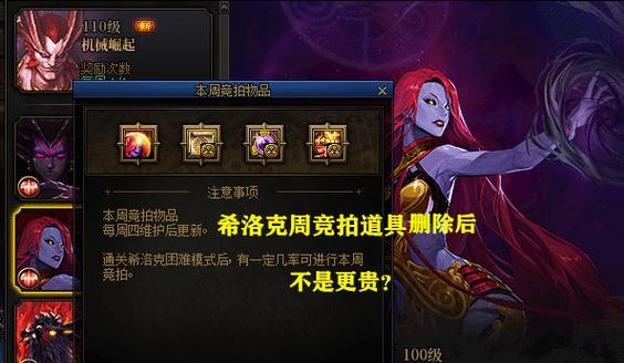 DNF中28力量卡为何消失？替代品或解决方案是什么？  第2张