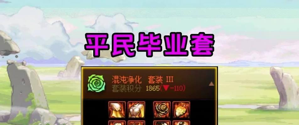 DNF中28力量卡为何消失？替代品或解决方案是什么？  第3张
