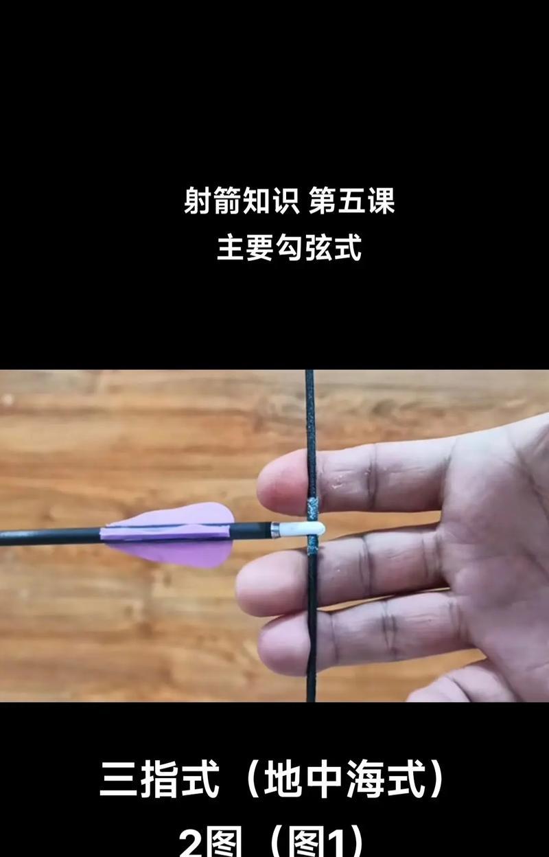 cf中弓箭的使用方法是什么？  第1张