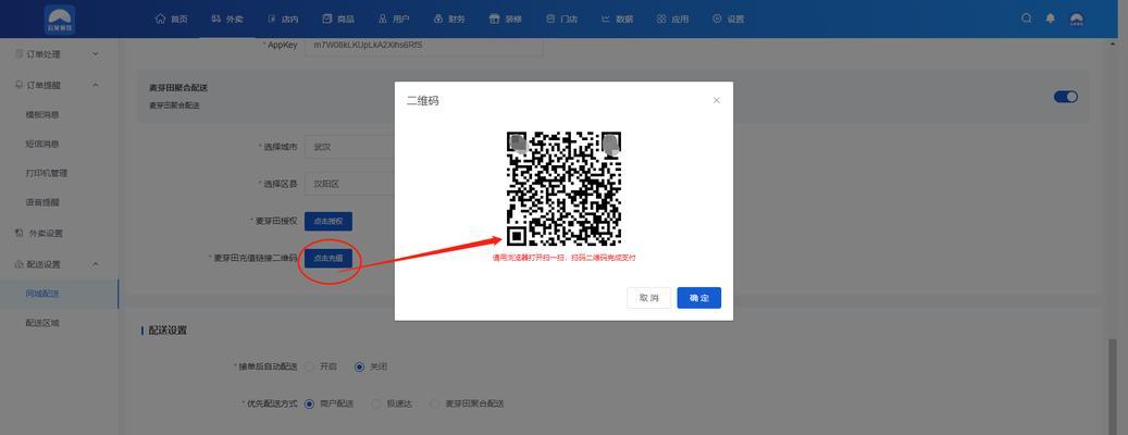 充多少CF点可以到v2？充值流程是怎样的？  第1张