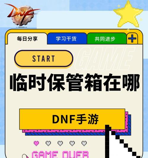 dnf仓库怎么管理？有效整理仓库的方法是什么？  第1张