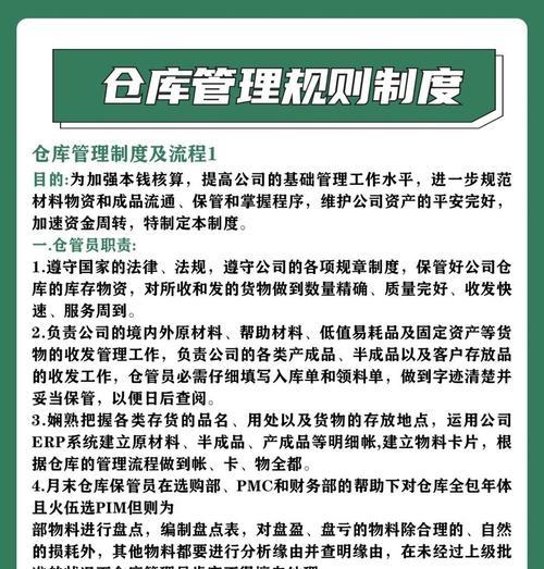 dnf仓库怎么管理？有效整理仓库的方法是什么？  第2张