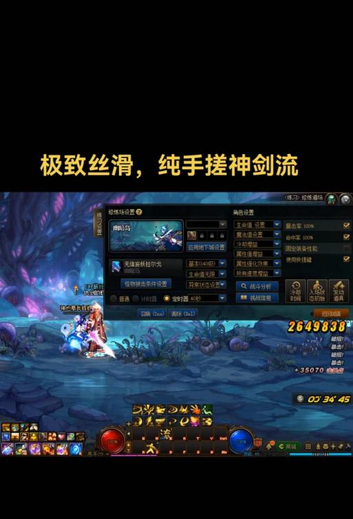 剑魂手搓神剑流的操作技巧是什么？  第3张