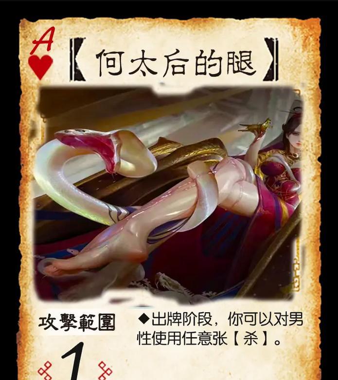 三国杀装备获取方法是什么？如何正确装备武器？  第2张