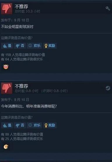 巅峰核桃三国杀差评的原因是什么？如何改进？  第1张