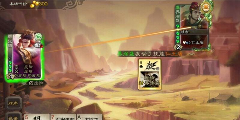 巅峰核桃三国杀差评的原因是什么？如何改进？  第3张
