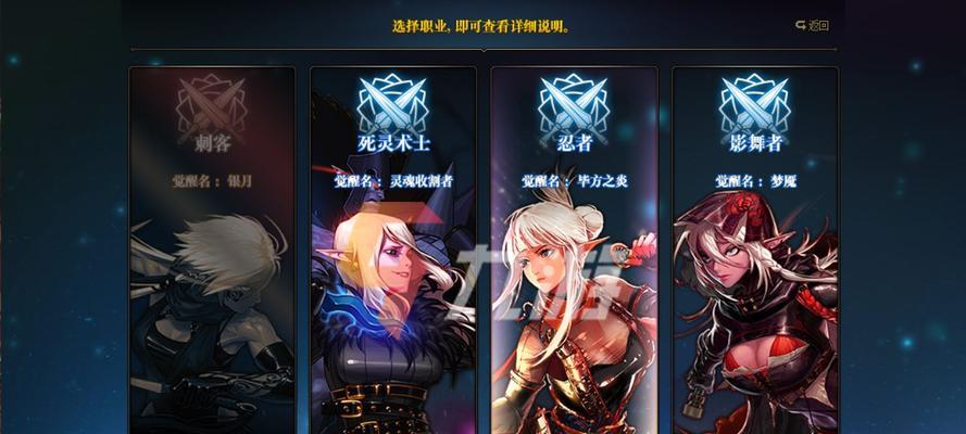 地下城更新后如何转职？转职流程有变化吗？  第3张