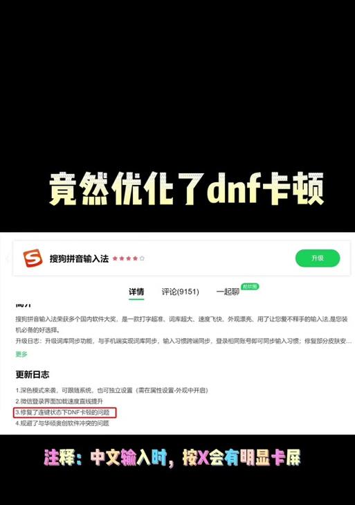 地下城指令符号输入方法是什么？如何正确使用指令符号？  第3张