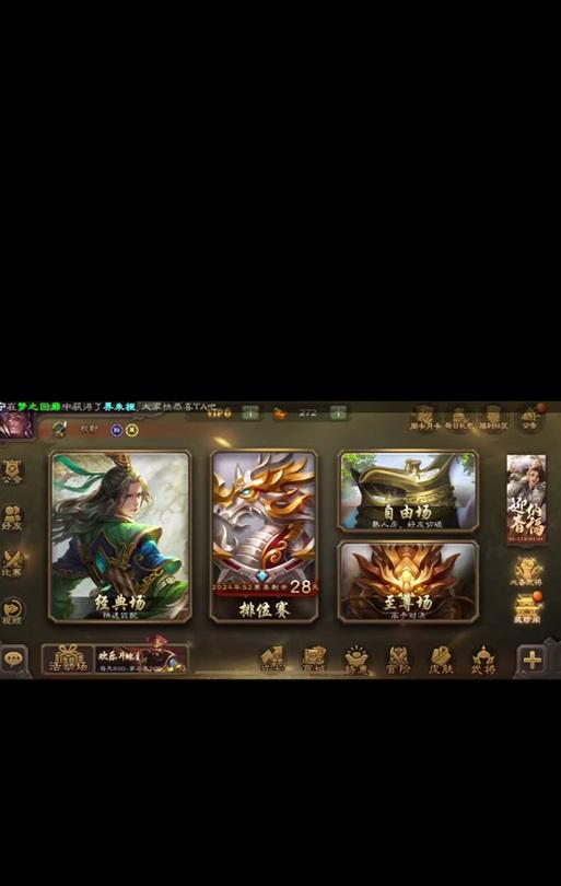 三国杀无冷却解绑的方法是什么？解绑后有什么影响？  第1张