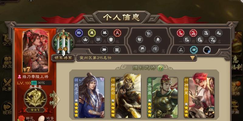 三国杀无冷却解绑的方法是什么？解绑后有什么影响？  第3张