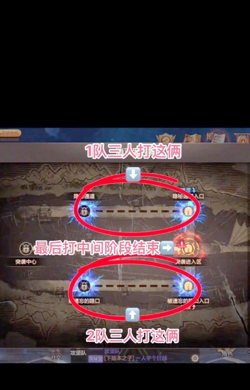 地下城未央圆桌如何组队？找队伍的技巧是什么？  第2张