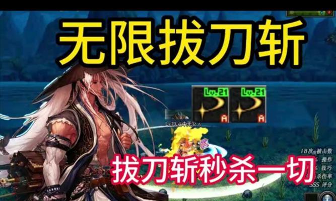 神界版本剑魂无限拔刀玩法是什么？有什么技巧？  第2张