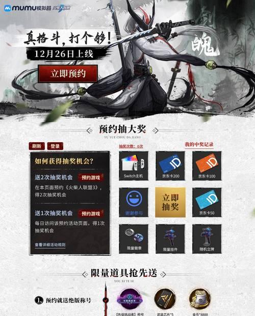 神界版本剑魂无限拔刀玩法是什么？有什么技巧？  第1张