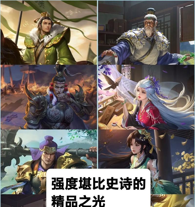 三国杀中哪些武将特别强大？他们的技能特点是什么？  第1张