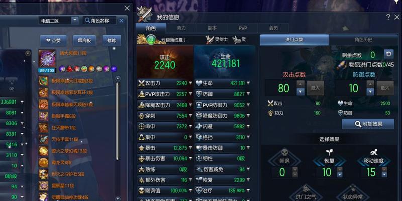 剑灵怀旧服炎魂武器如何获得？获取途径有哪些？  第2张