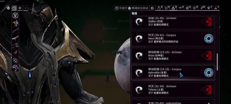 星际战甲飞马坐骑获取方法是什么？刷取难度大吗？  第1张