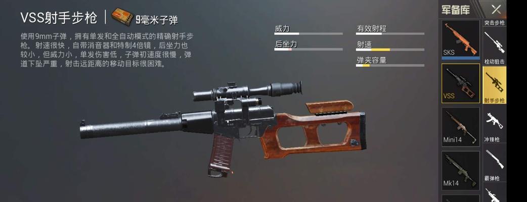 CF汤姆逊的弹夹容量是多少？如何提高弹药效率？  第2张