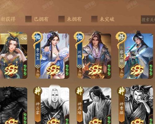 三国杀4399账号换绑流程是什么？  第1张