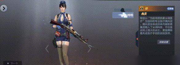 CF樱皮肤下架原因是什么？  第3张