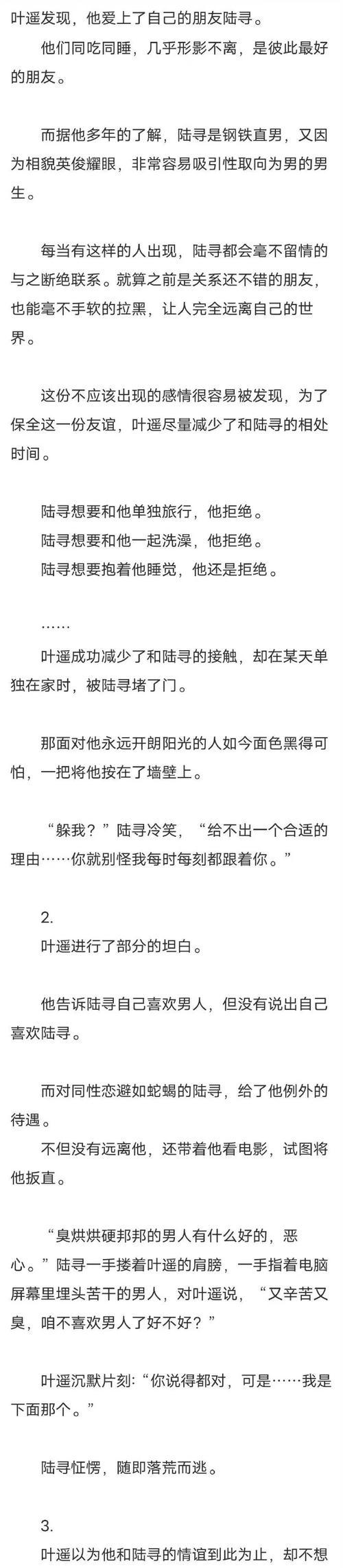 地下城错误对象问题如何处理？  第1张