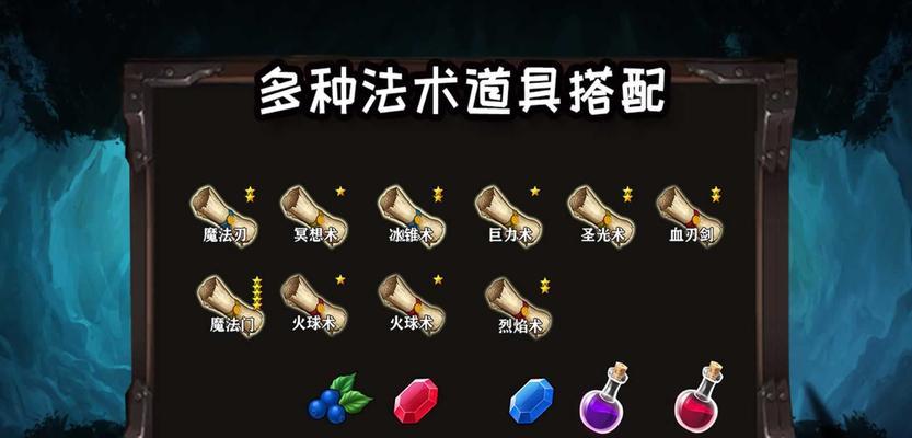 地下城隐藏充值记录的方法是什么？如何确保隐私？  第1张