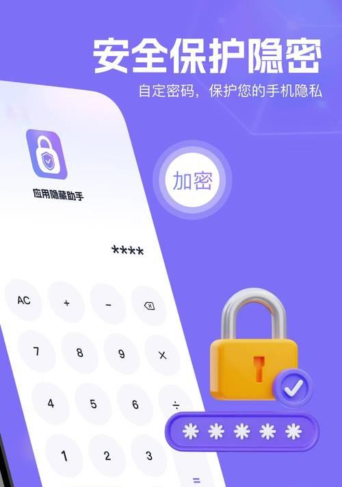 地下城隐藏充值记录的方法是什么？如何确保隐私？  第2张