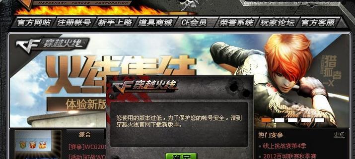 CF高值问题如何解决？有哪些有效方法？  第1张