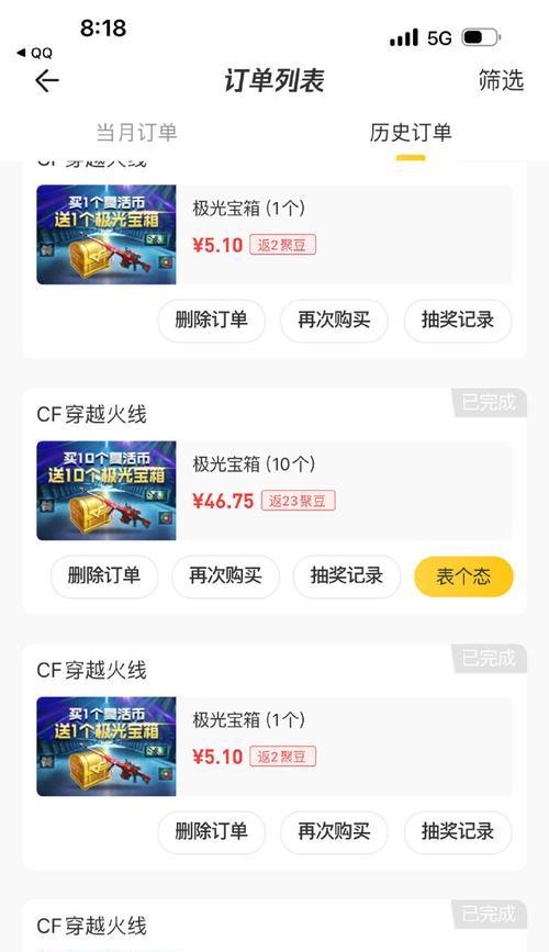 CF高值问题如何解决？有哪些有效方法？  第3张