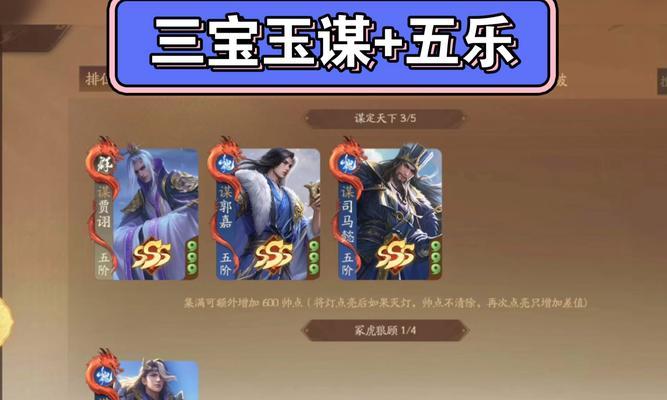 三国杀10周年宝玉的获取途径是什么？  第1张