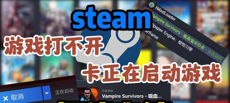 公众号玩地下城游戏为何无法启动？解决方法是什么？  第2张