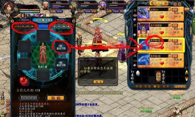 魔域游戏自我修复功能如何使用？步骤是什么？  第1张