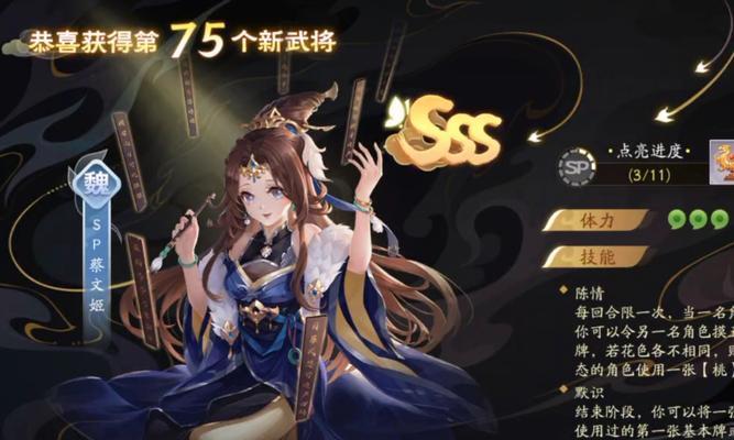 三国杀中抽不了英雄的原因是什么？如何解决？  第1张