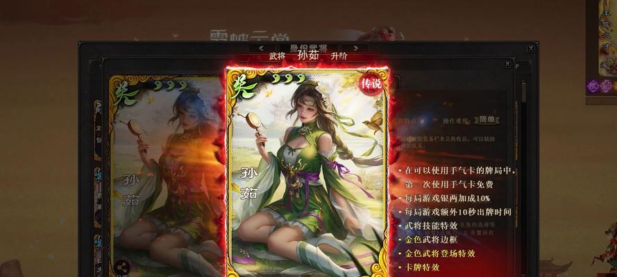 三国杀中抽不了英雄的原因是什么？如何解决？  第3张