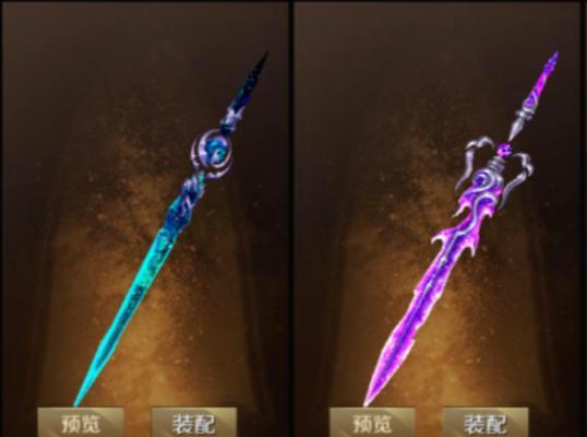 魔域剑士职业特点及玩法是什么？  第3张