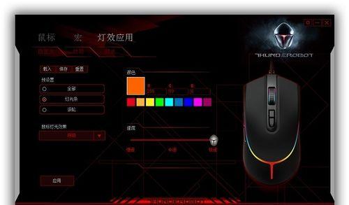 cf打雷神鼠标移动速度多少？如何设置最佳的鼠标速度？  第2张