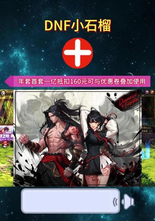 地下城物品重复上架如何处理？有哪些预防措施？  第1张