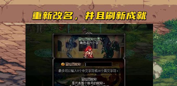 地下城物品重复上架如何处理？有哪些预防措施？  第3张
