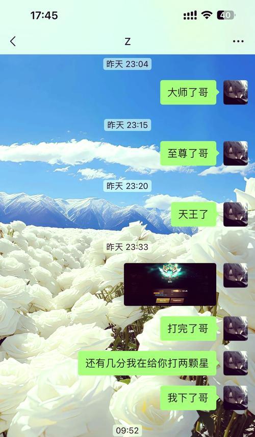 dnf充值记录怎么看？如何查询已充值金额？  第1张
