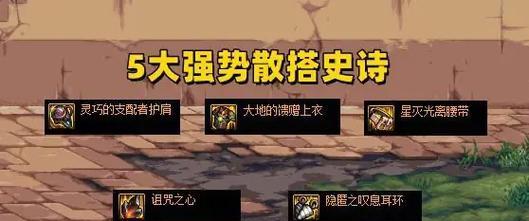 地下城与勇士逸闻录如何连接？连线技巧是什么？  第3张