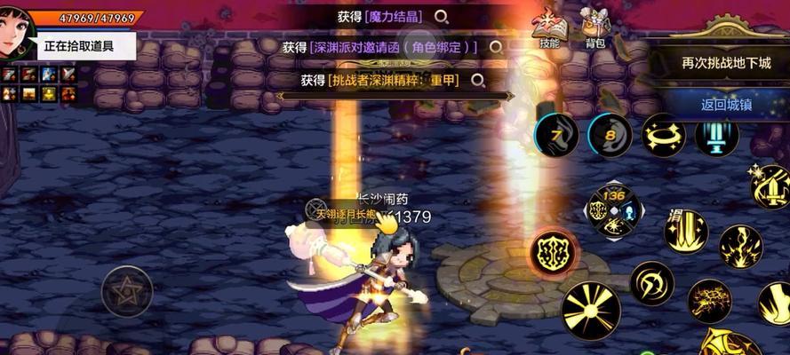 地下城与勇士逸闻录如何连接？连线技巧是什么？  第2张