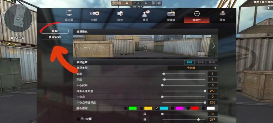 CF战队丢失后如何找回或重建？  第1张